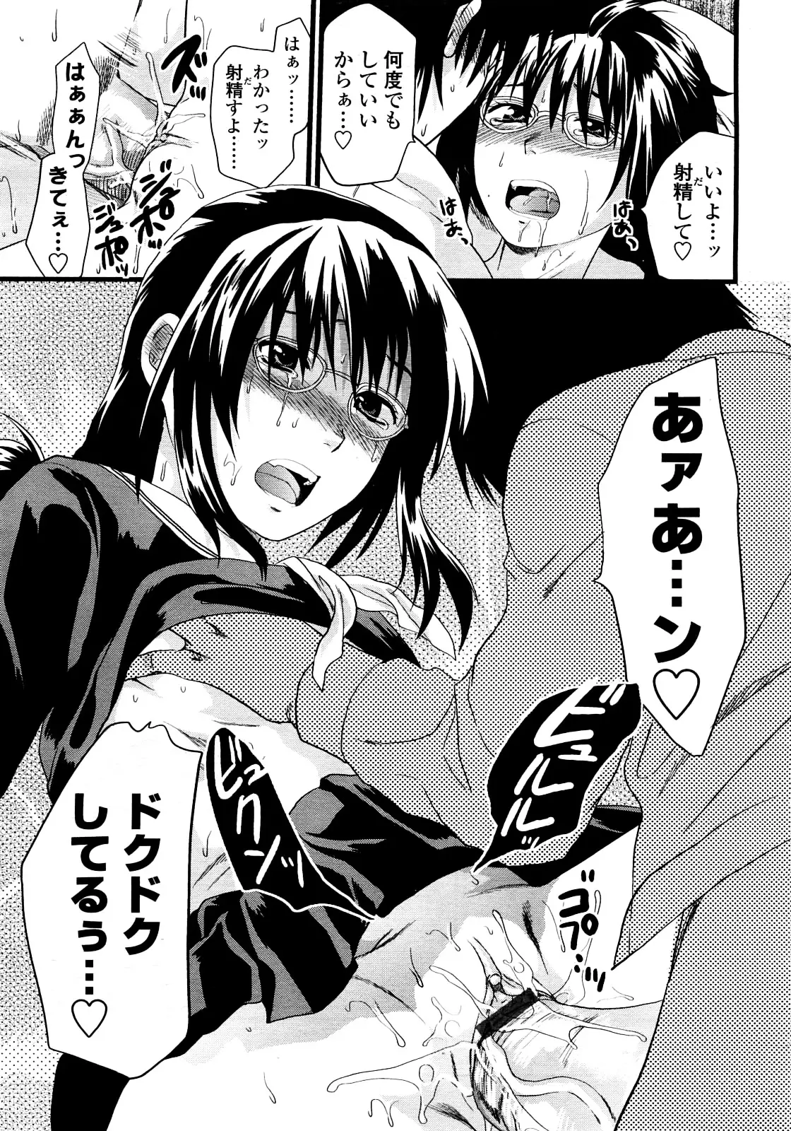 Page 238