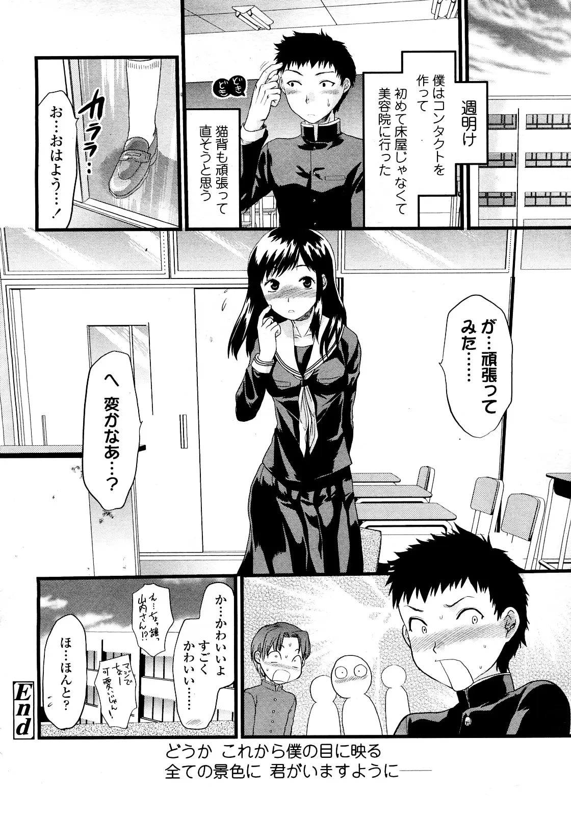Page 239