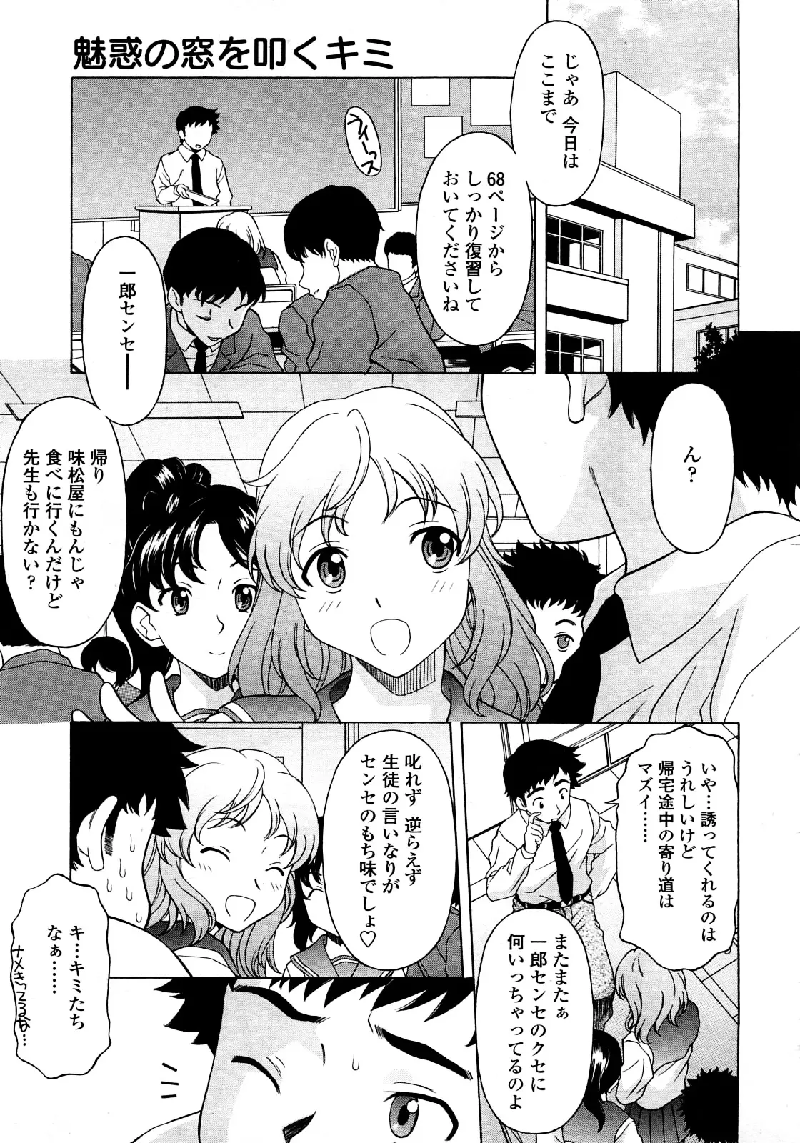 Page 242