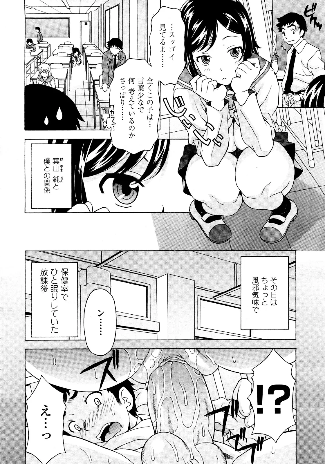 Page 243