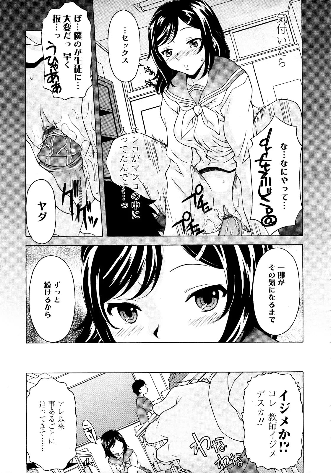 Page 244