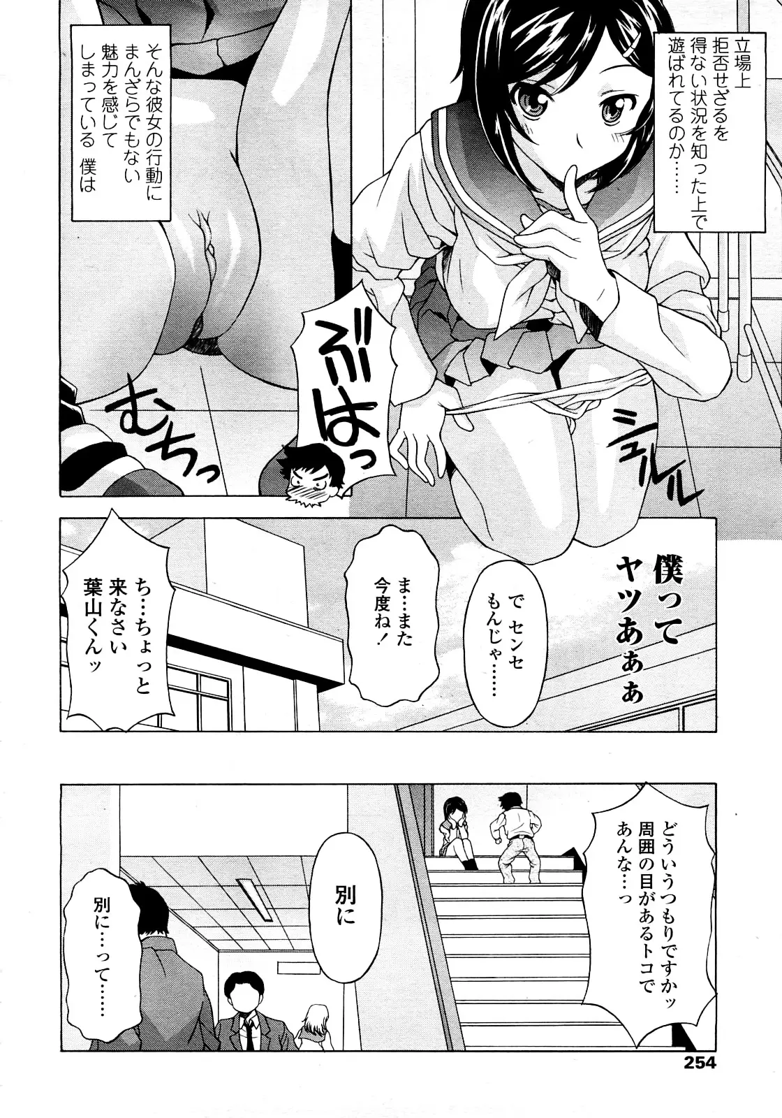 Page 245