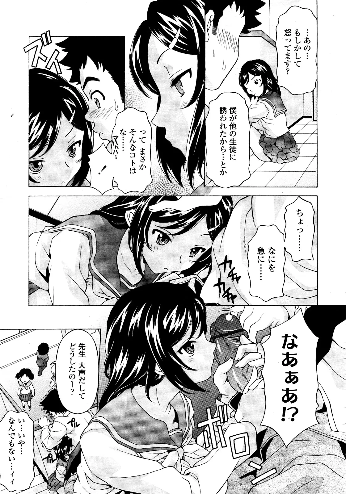 Page 246