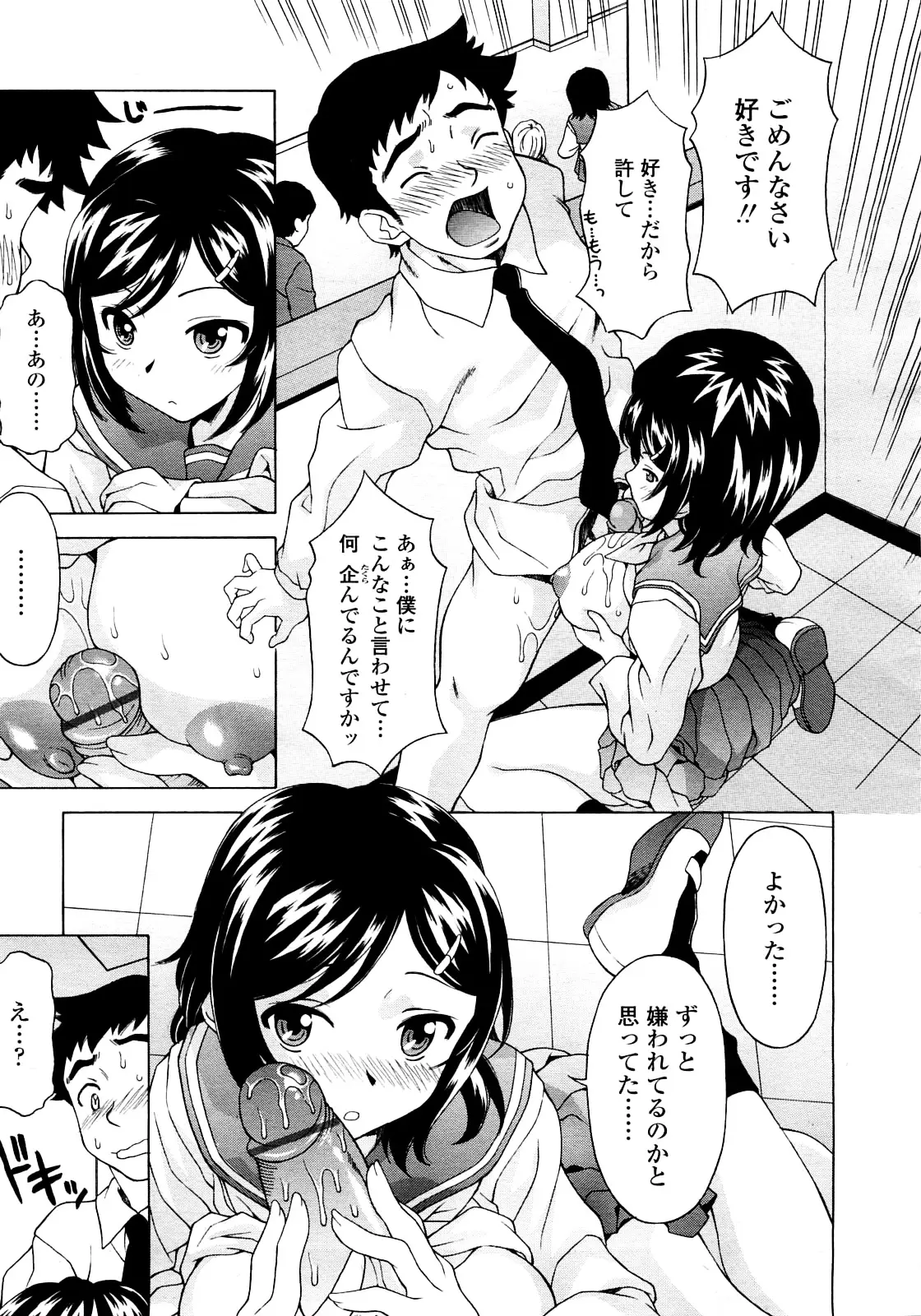 Page 250