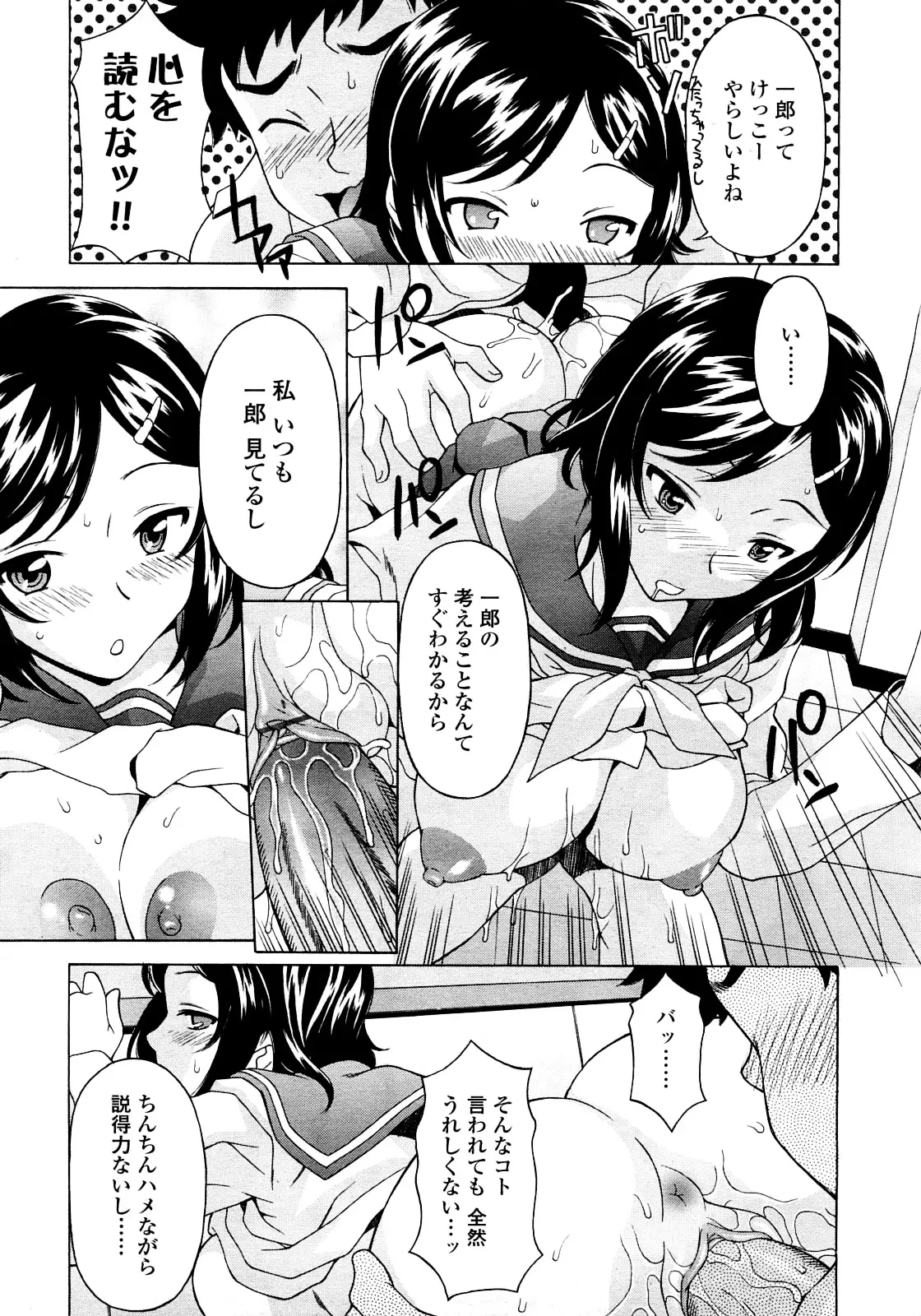 Page 256