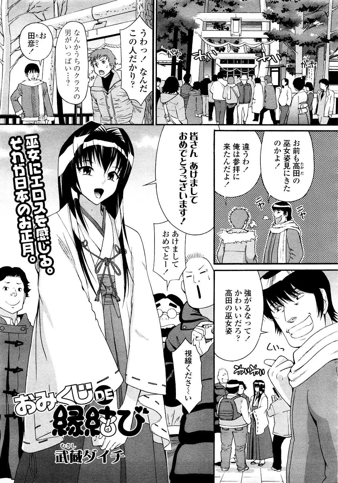 Page 260