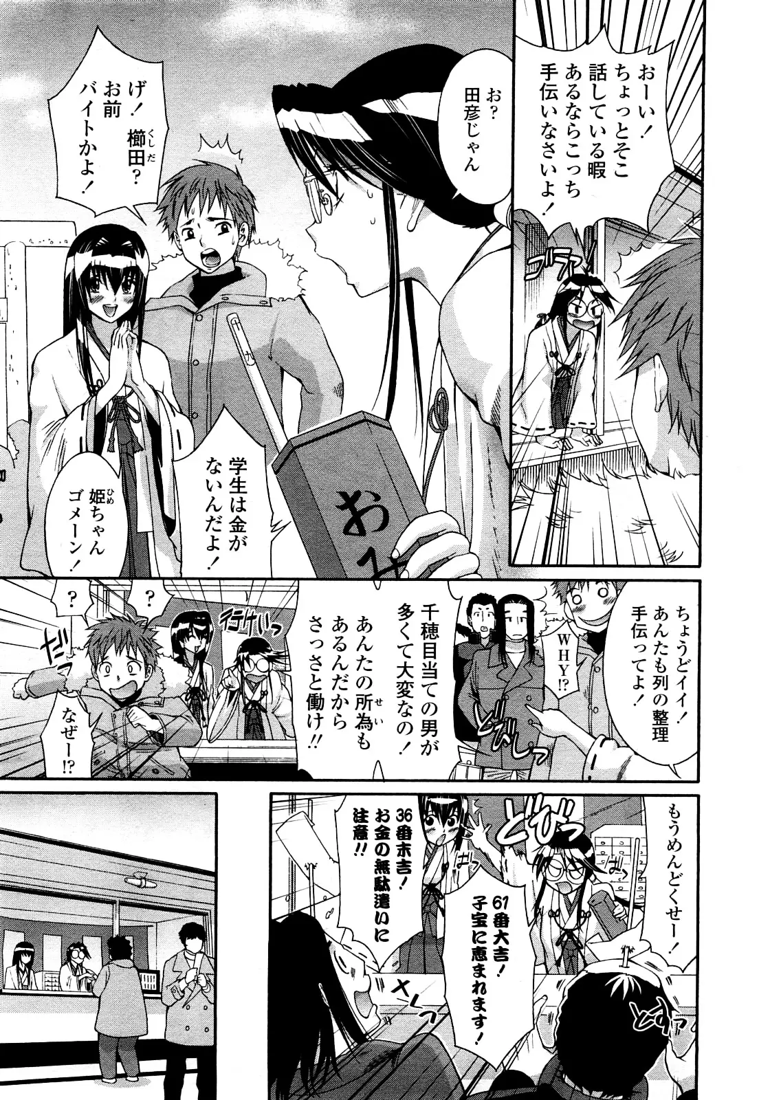 Page 262