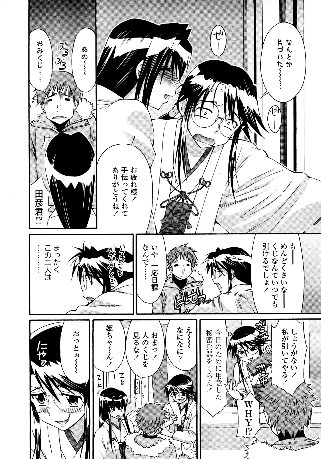 Page 263