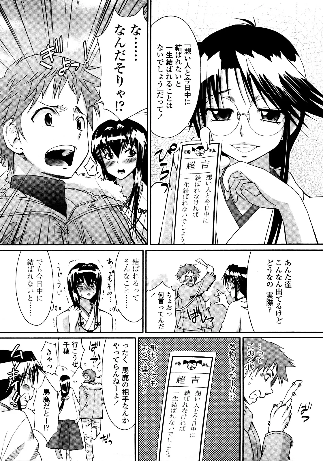 Page 264