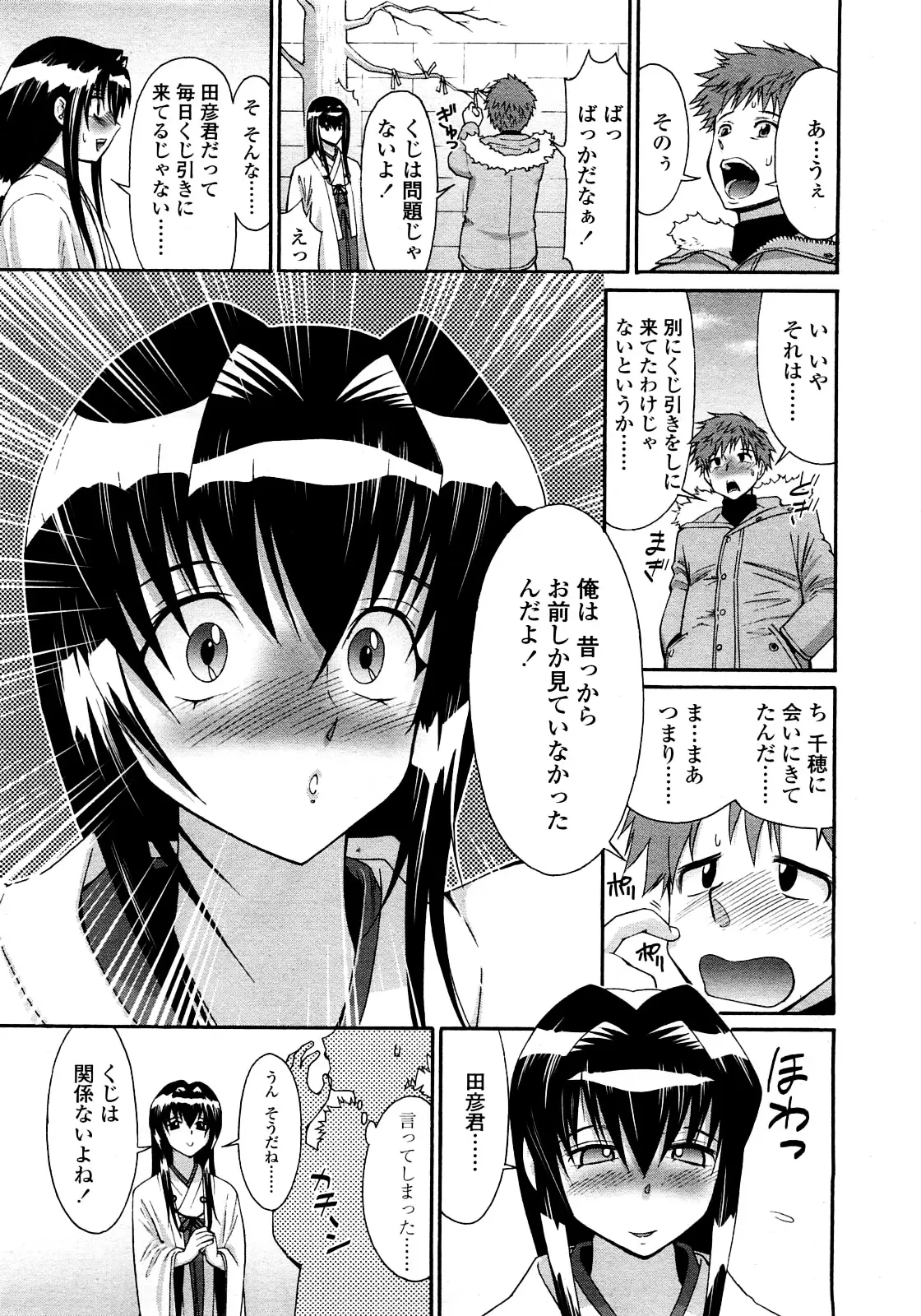 Page 266