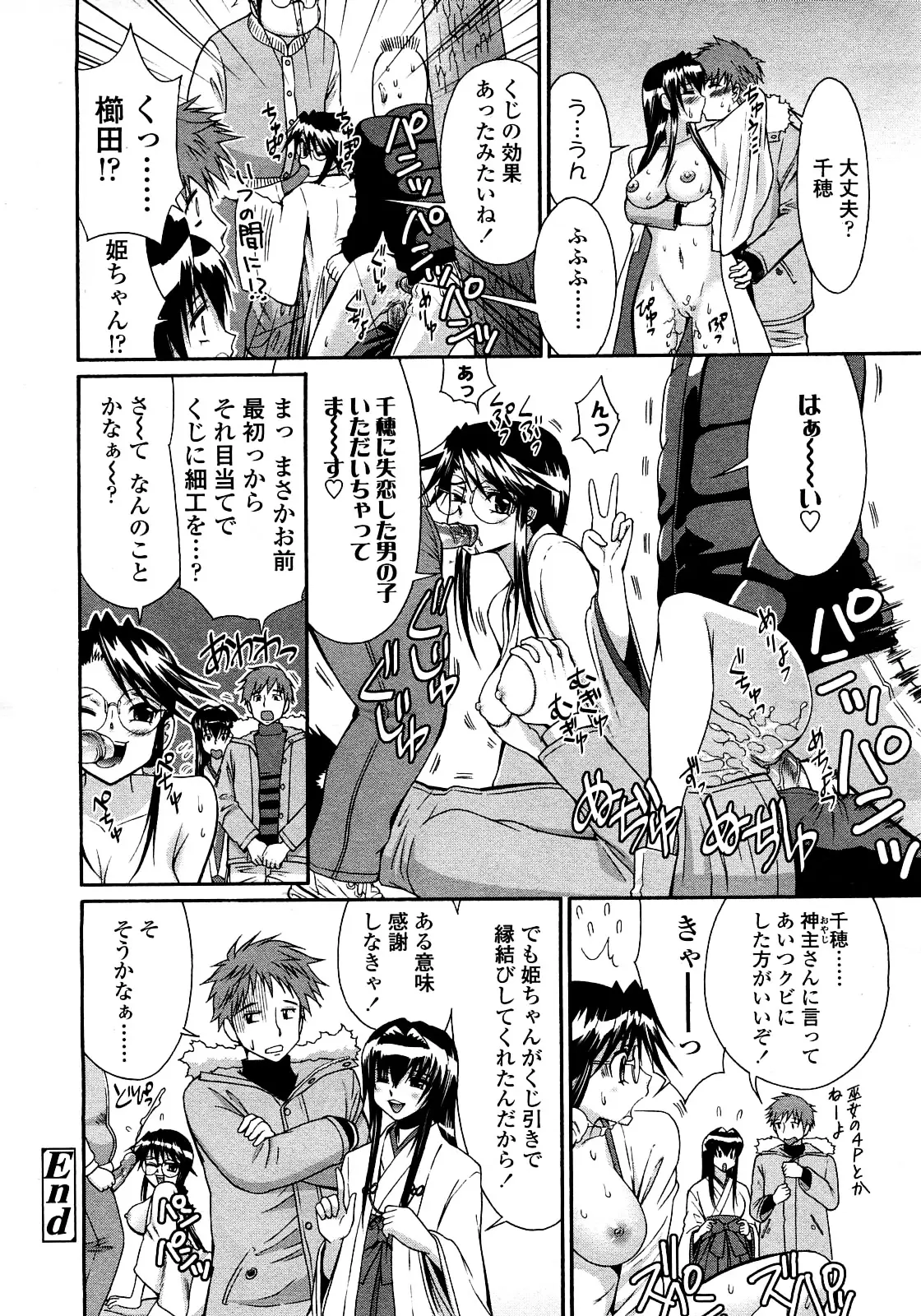 Page 279