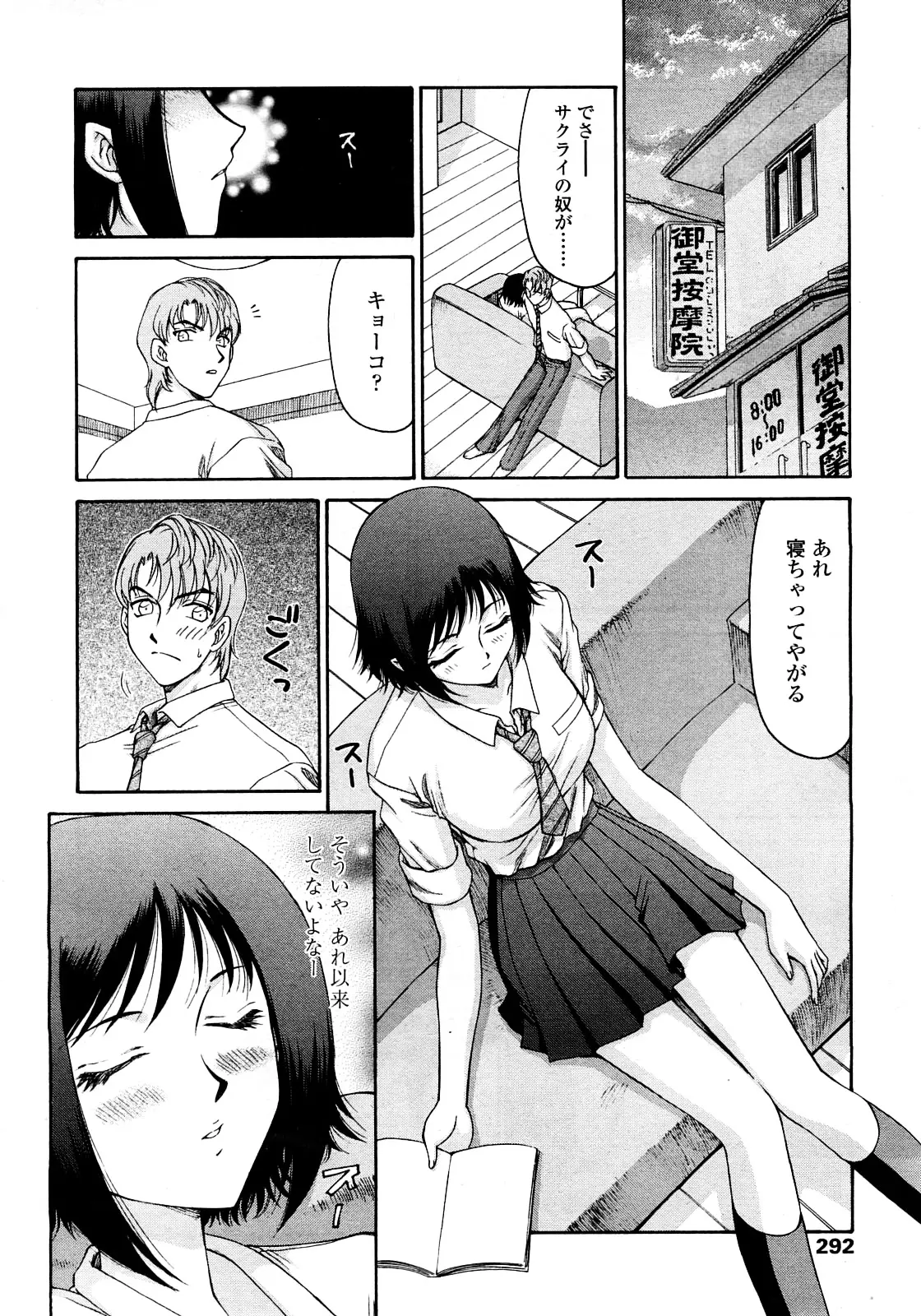 Page 283