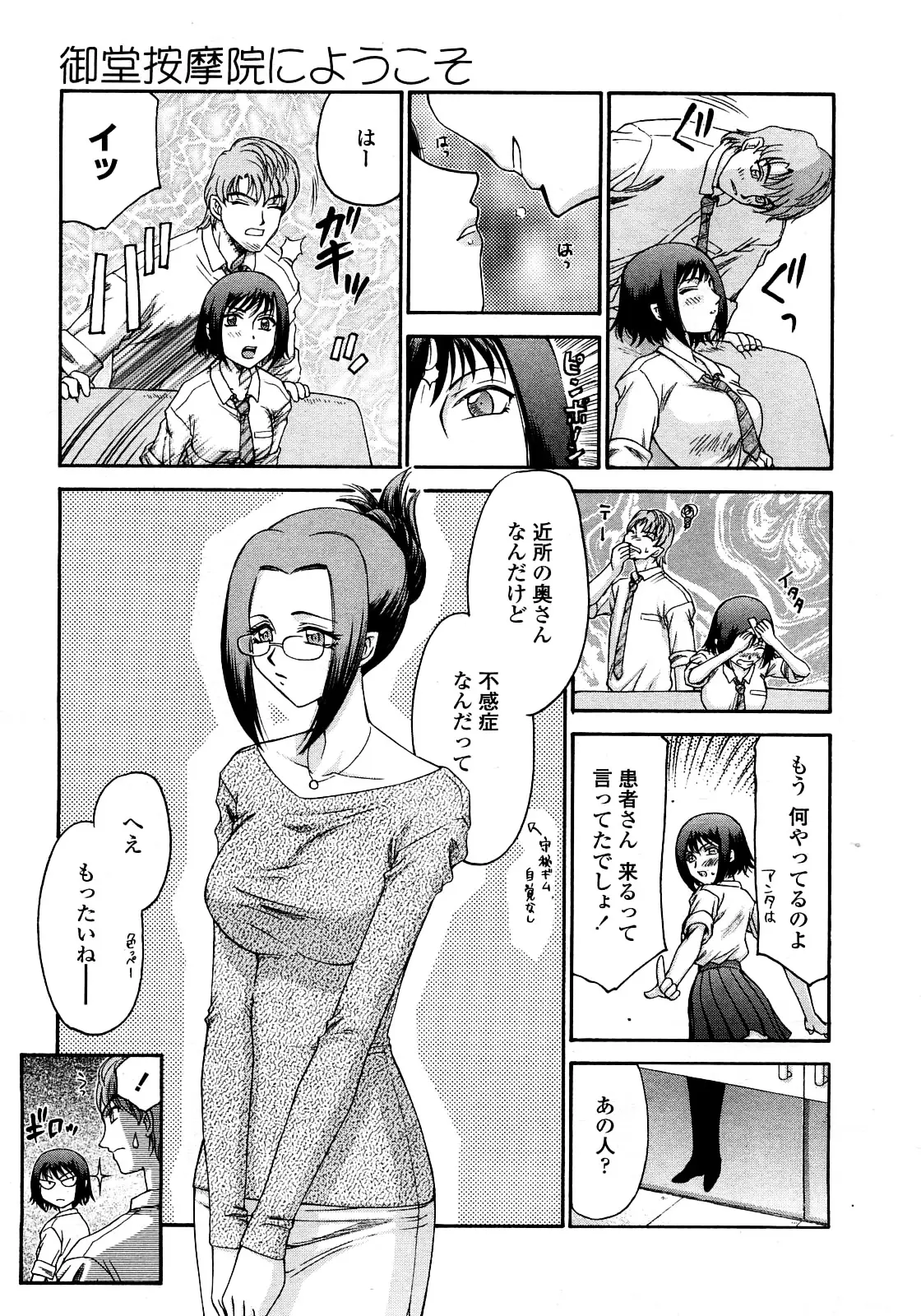 Page 284