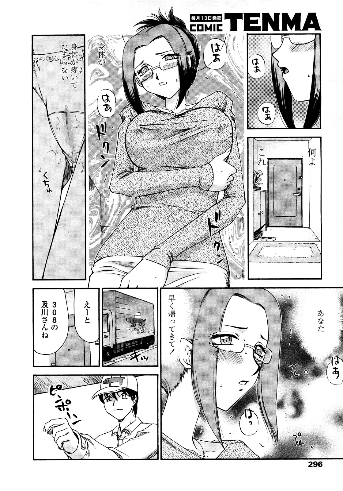Page 287