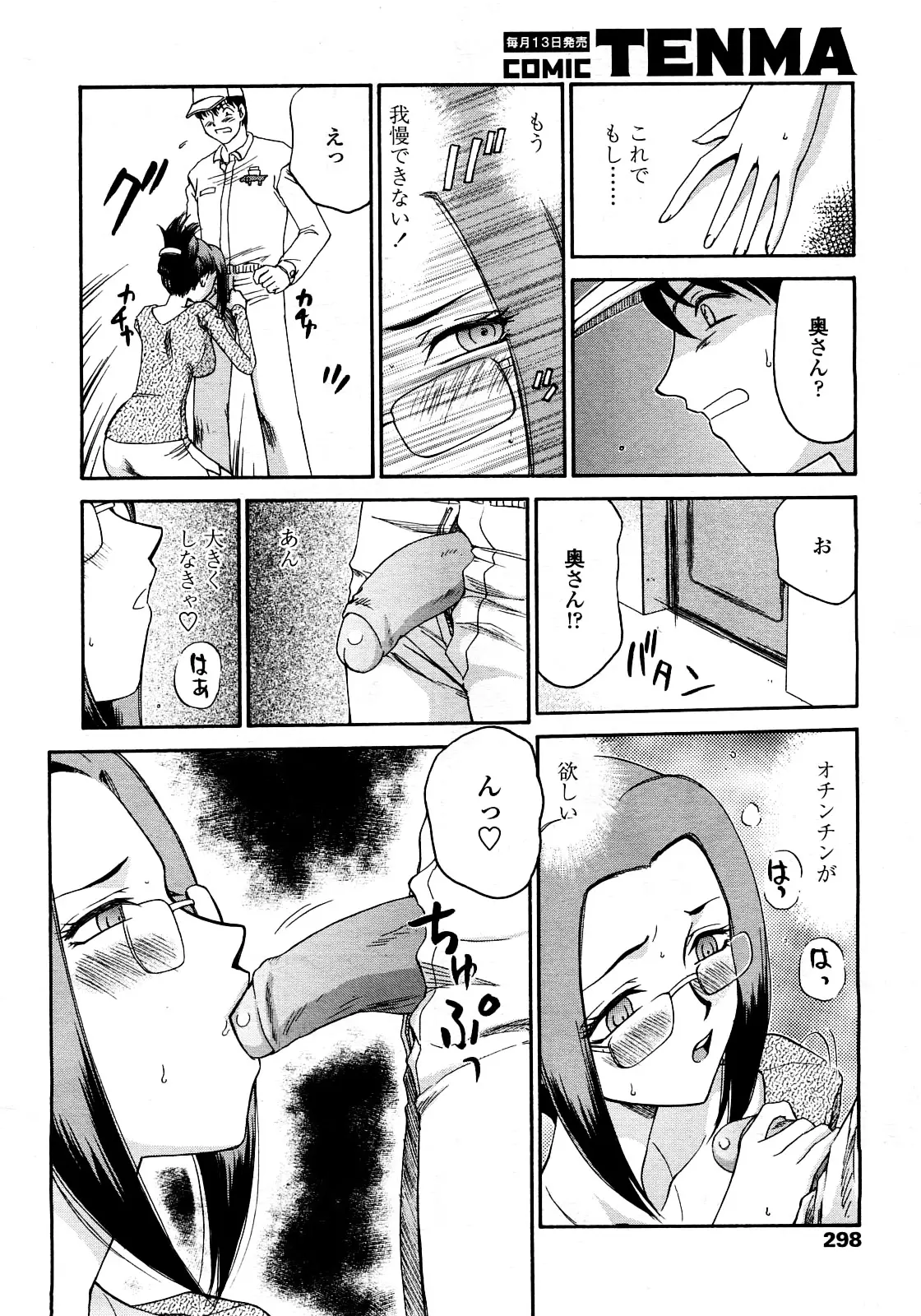 Page 289