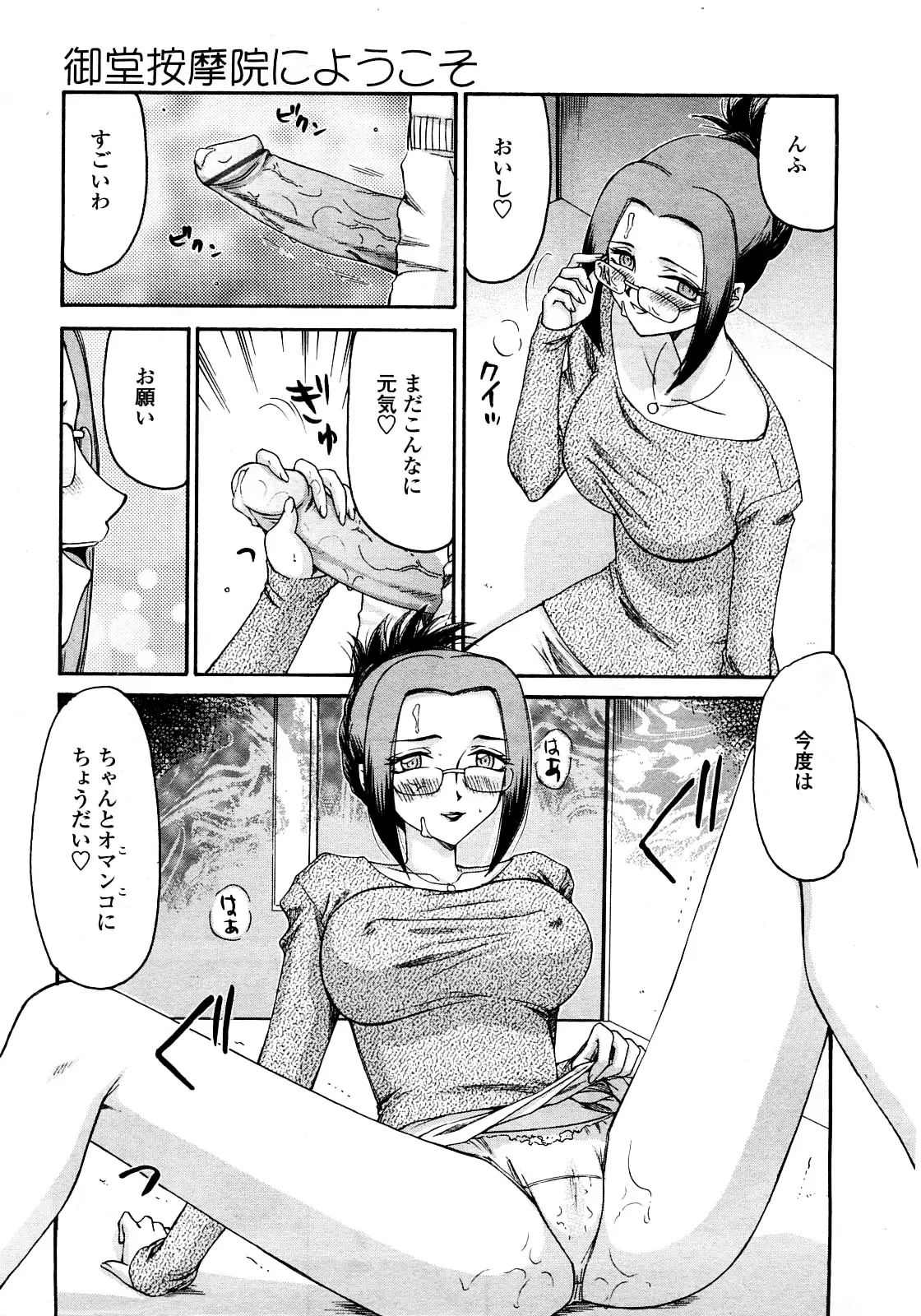 Page 292