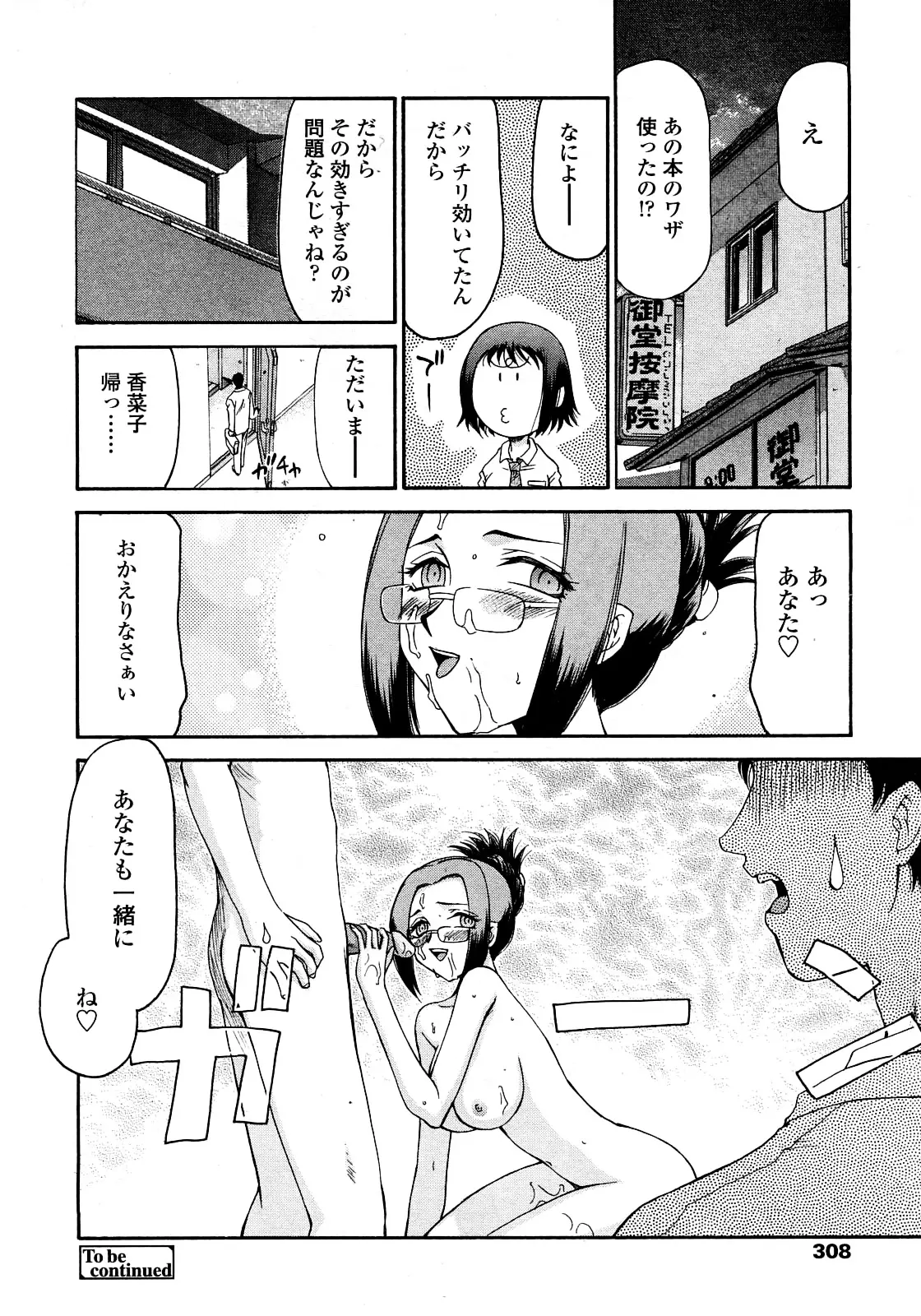 Page 299