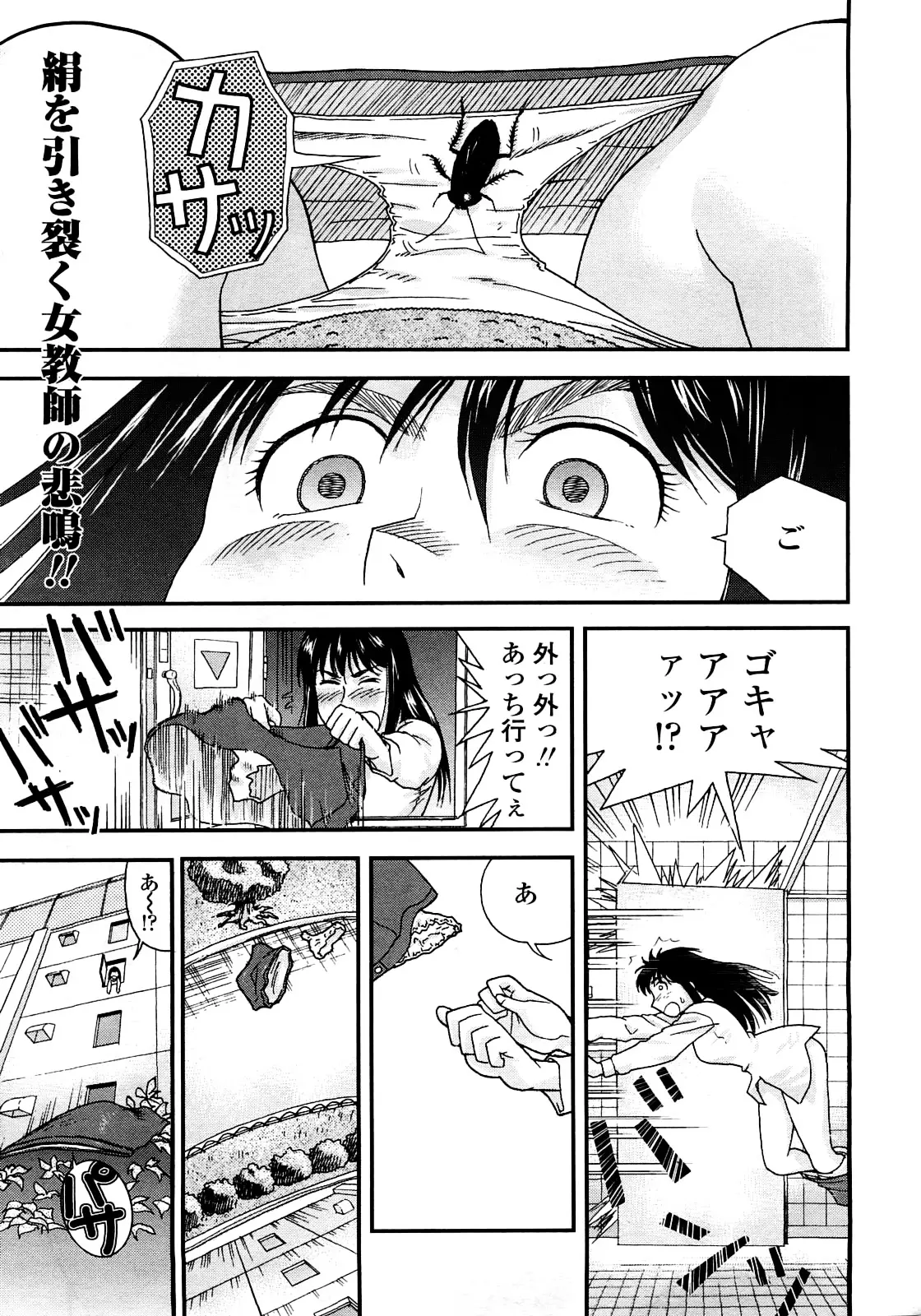 Page 300
