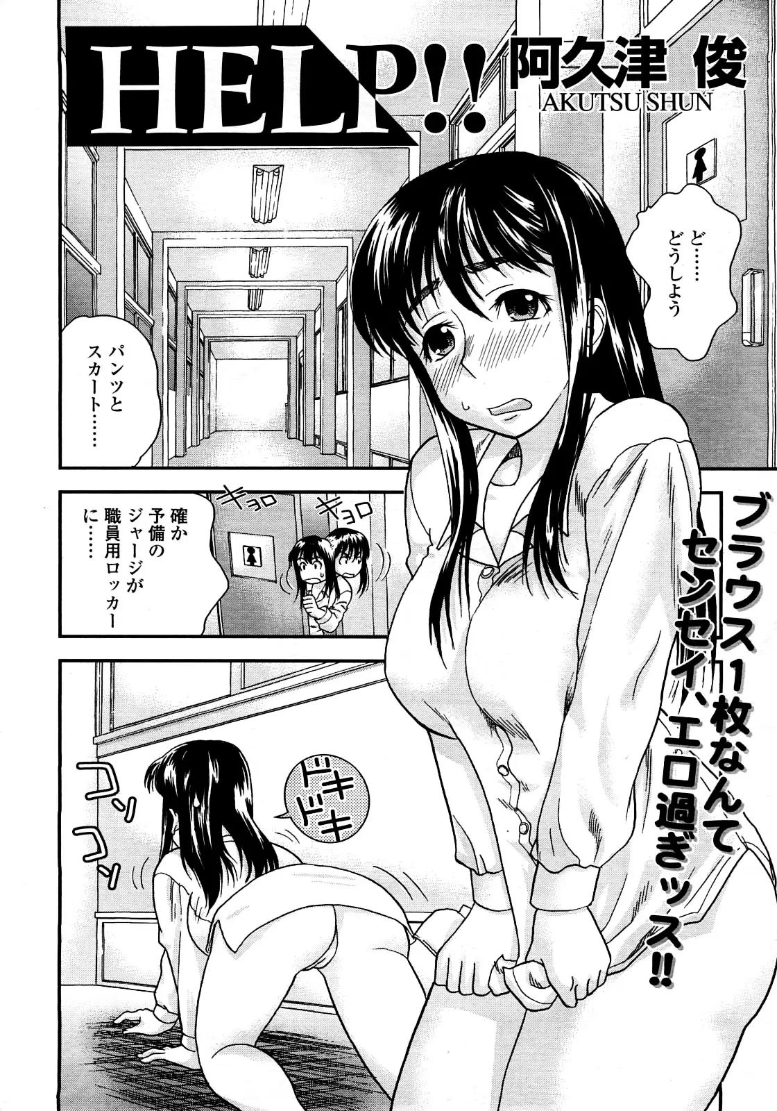 Page 301
