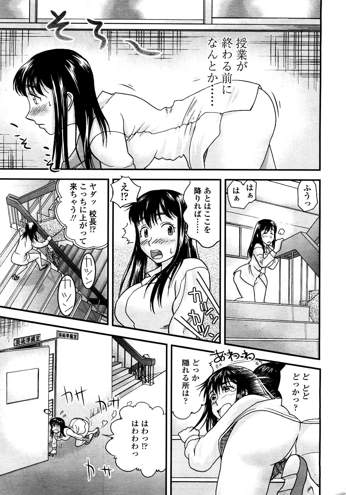 Page 302