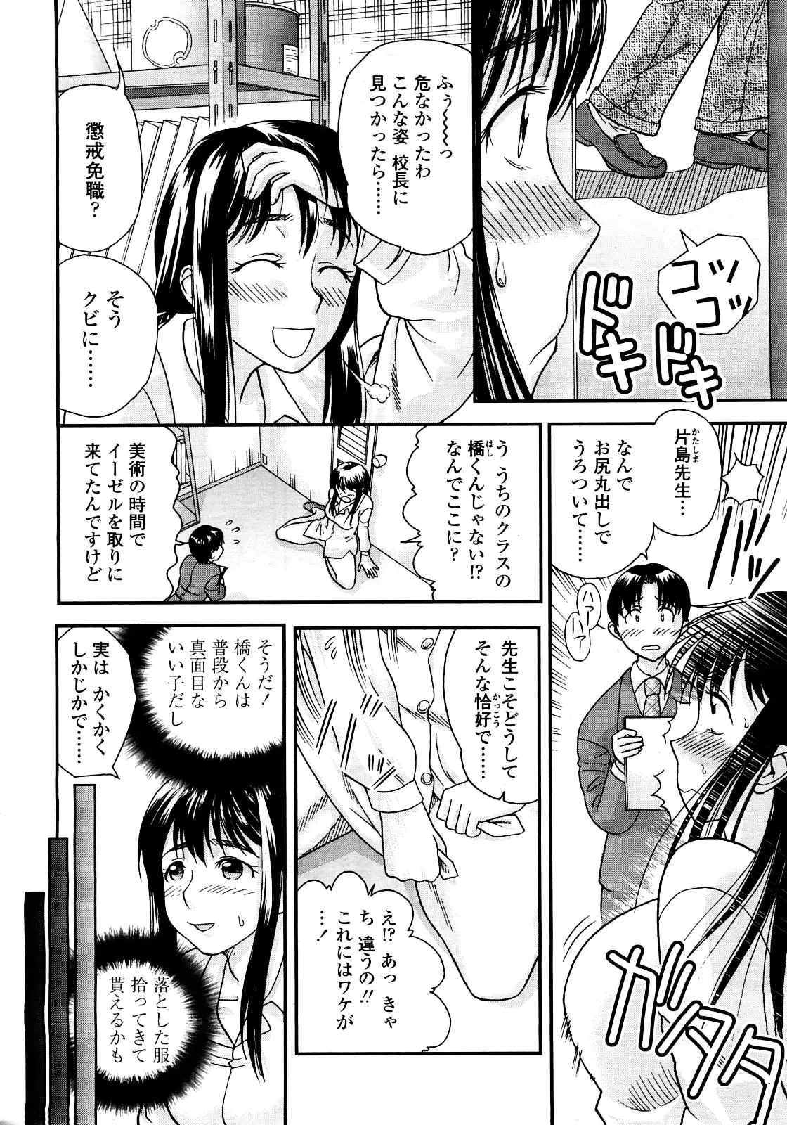 Page 303