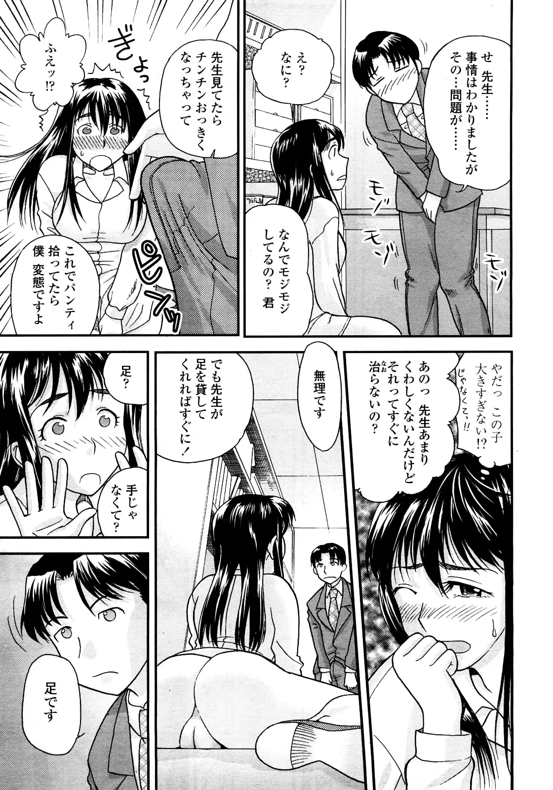 Page 304