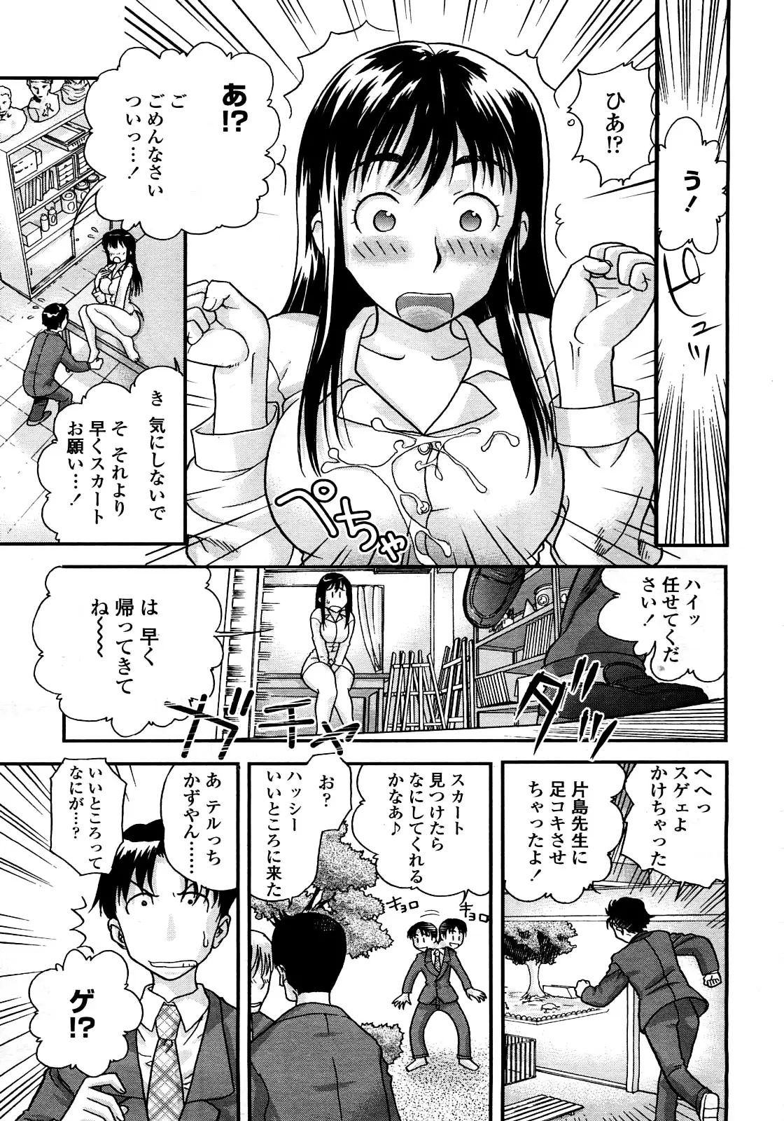 Page 306
