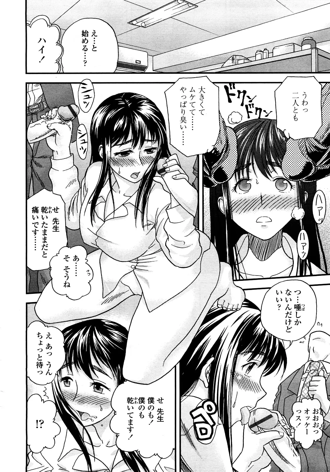 Page 309