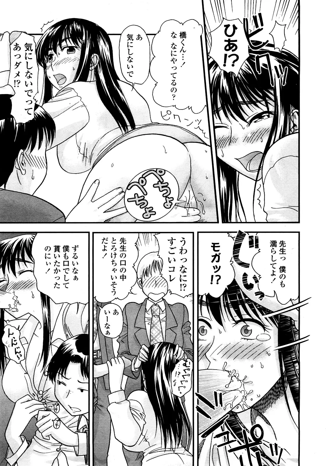 Page 310