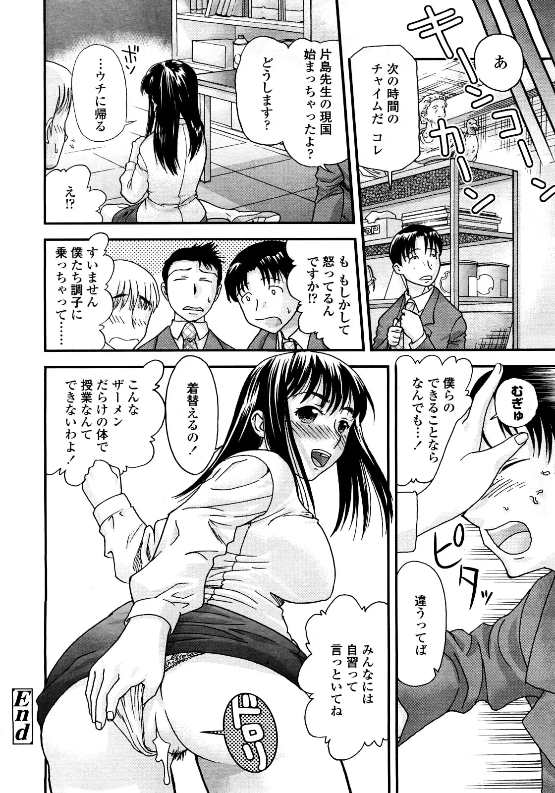 Page 319