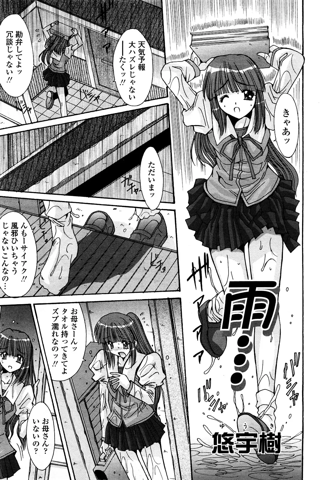 Page 320
