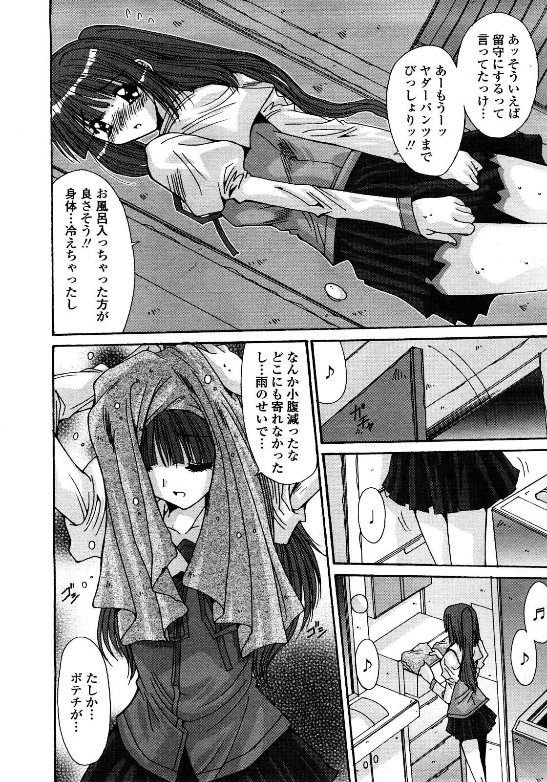 Page 321