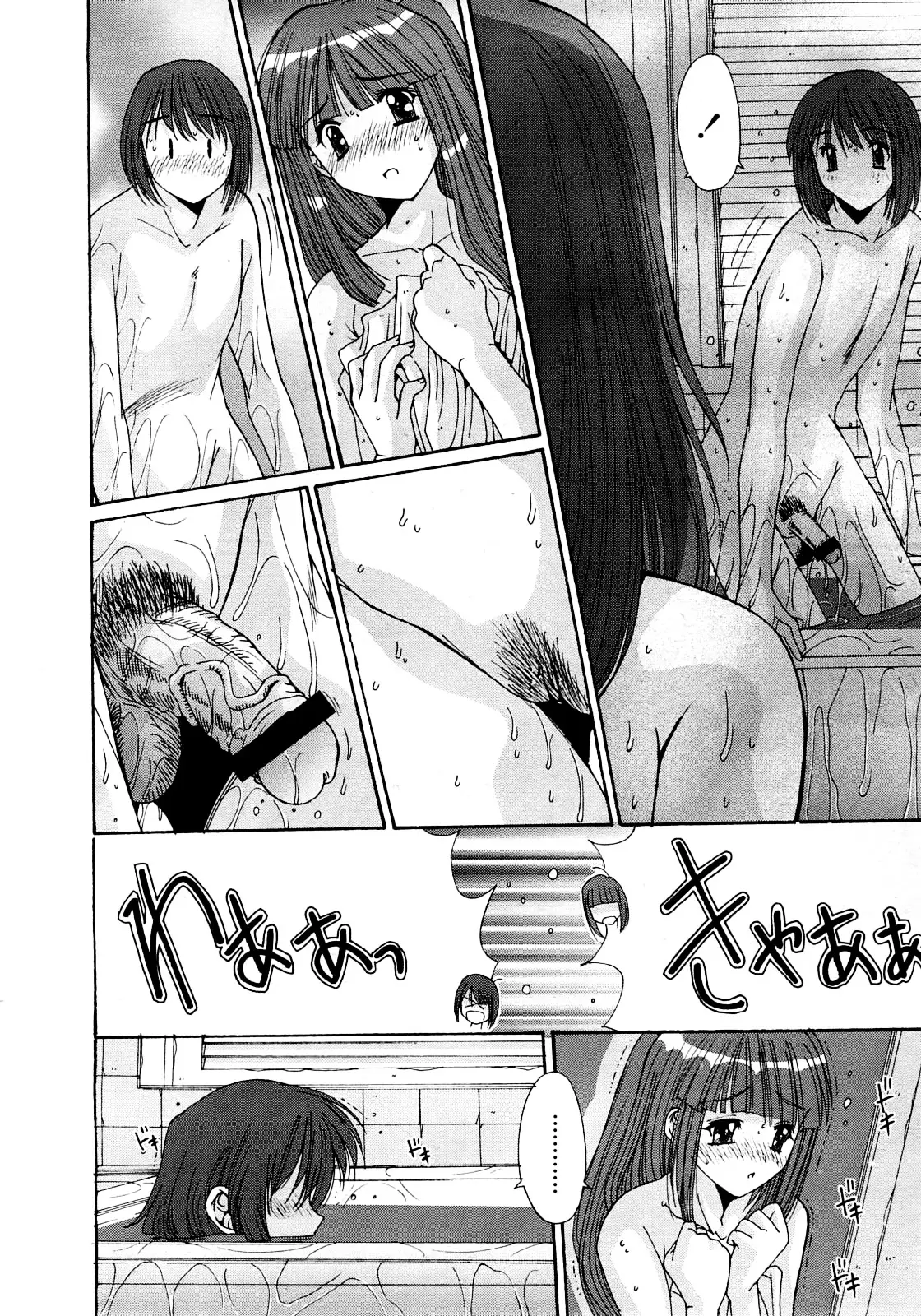 Page 323