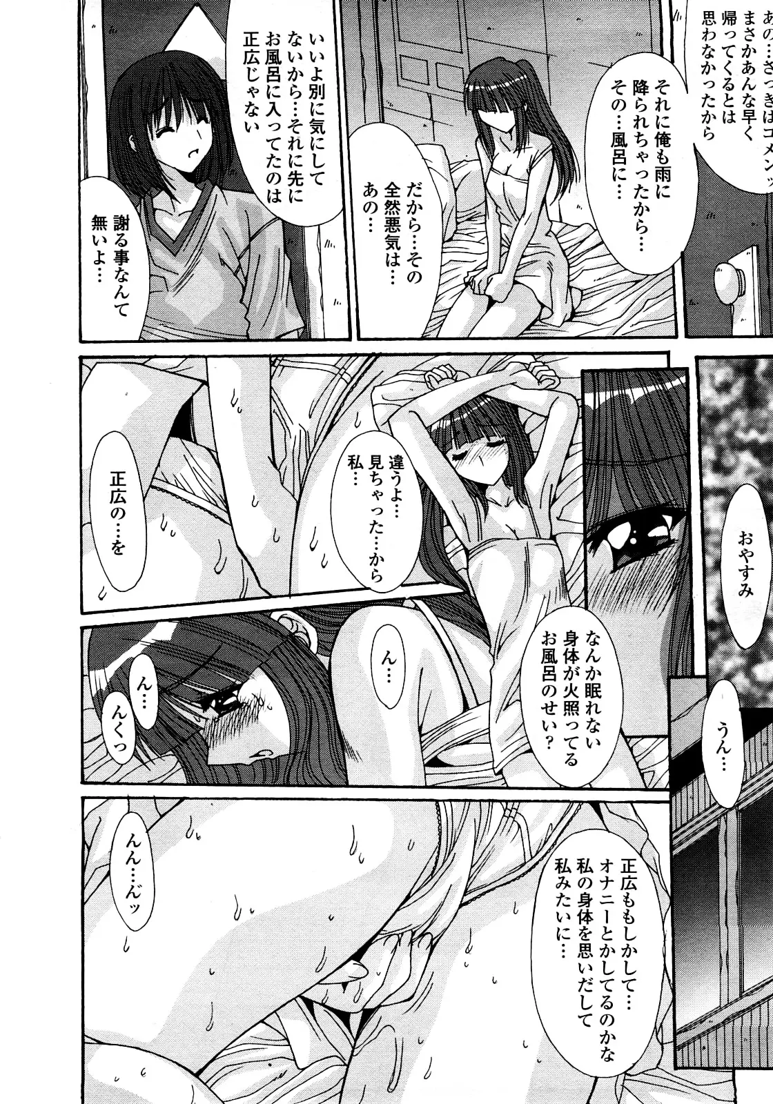 Page 325