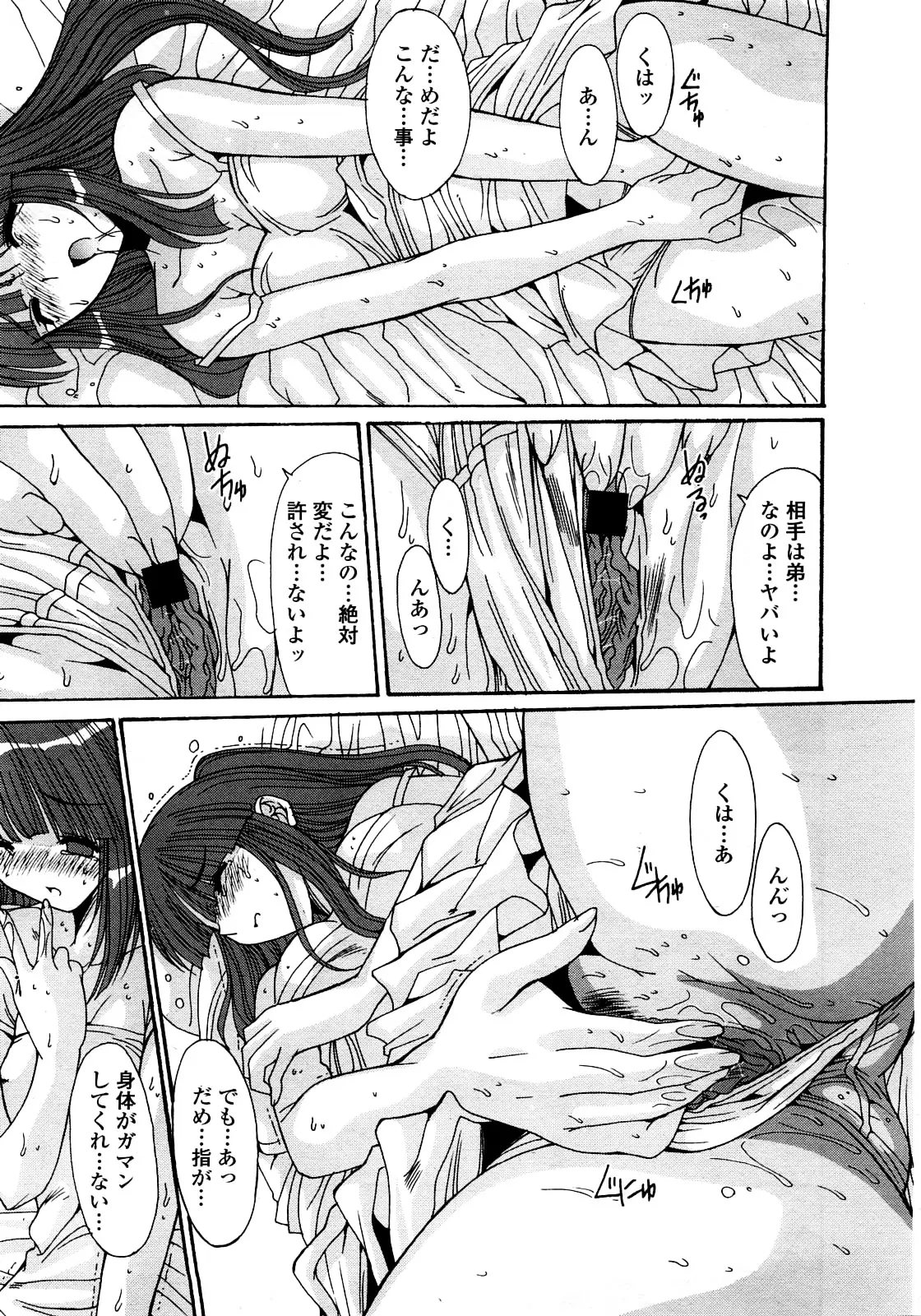 Page 326
