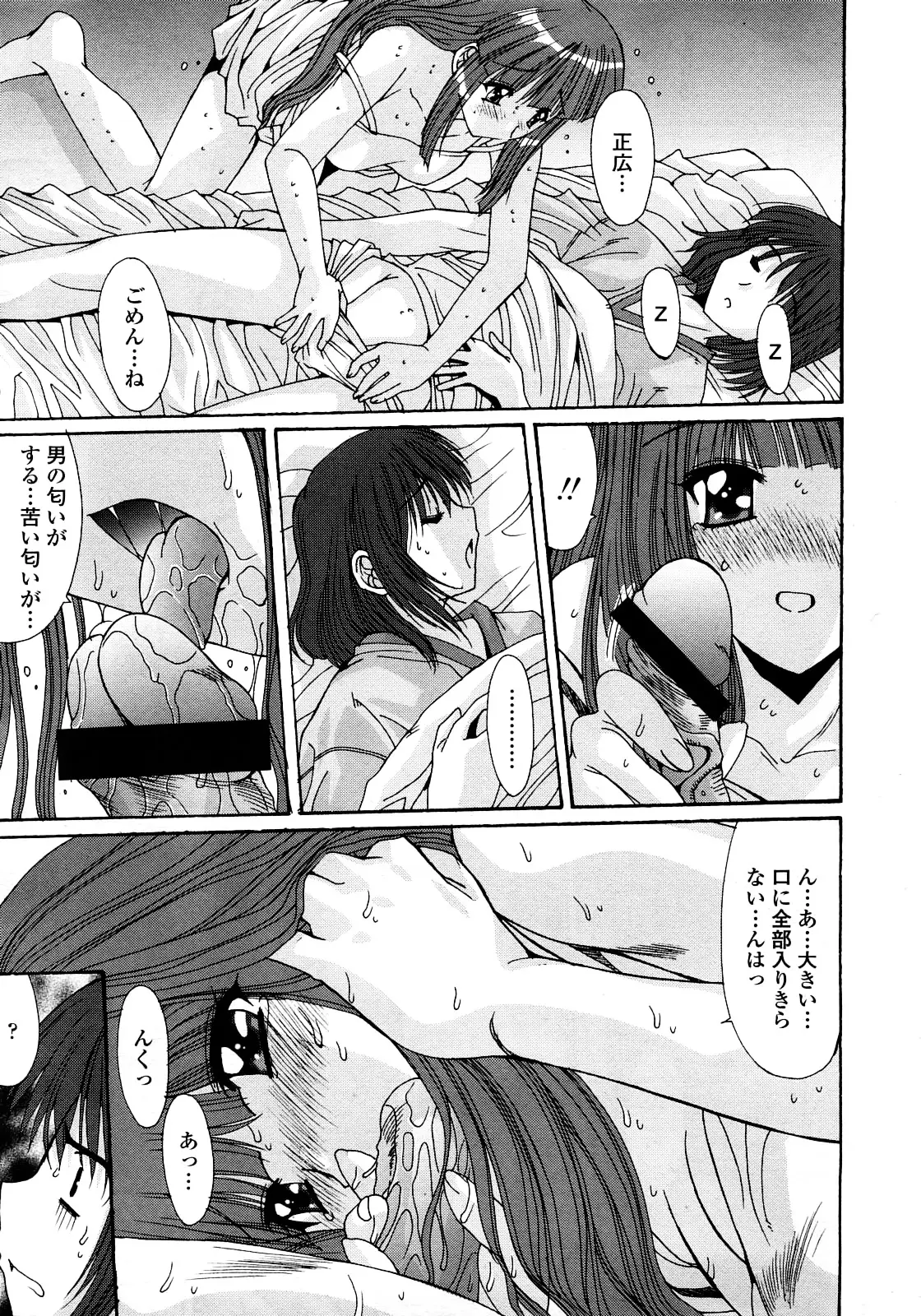 Page 328