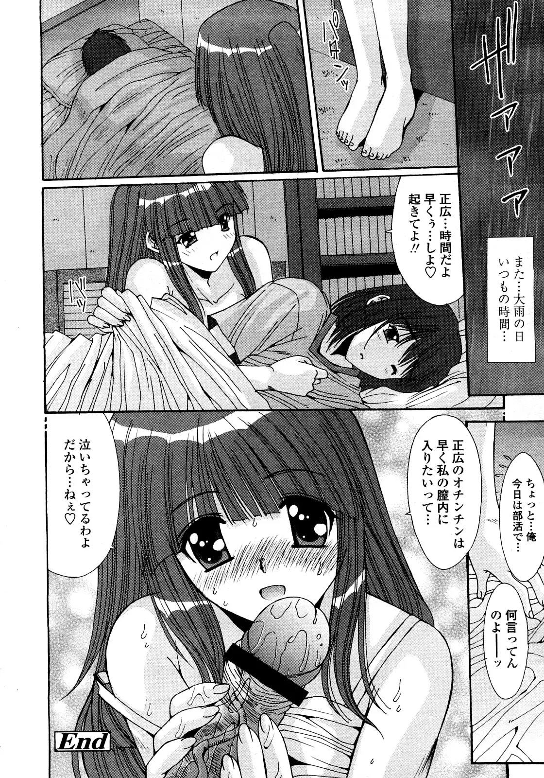 Page 335