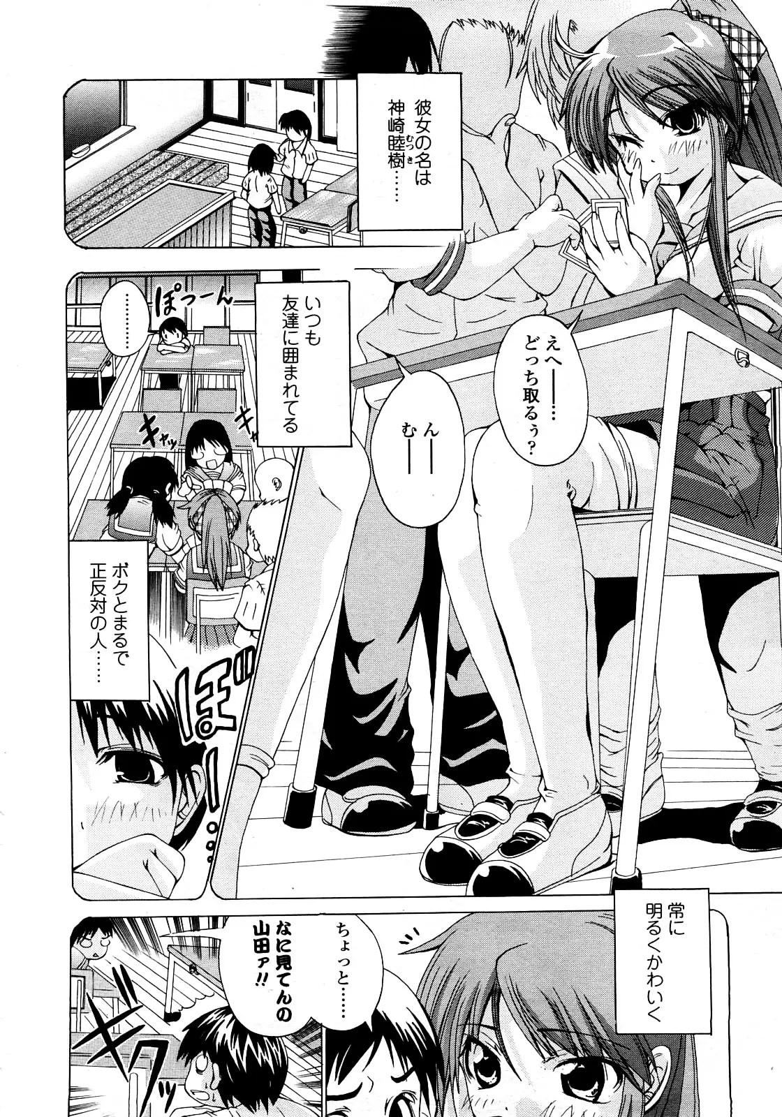 Page 337