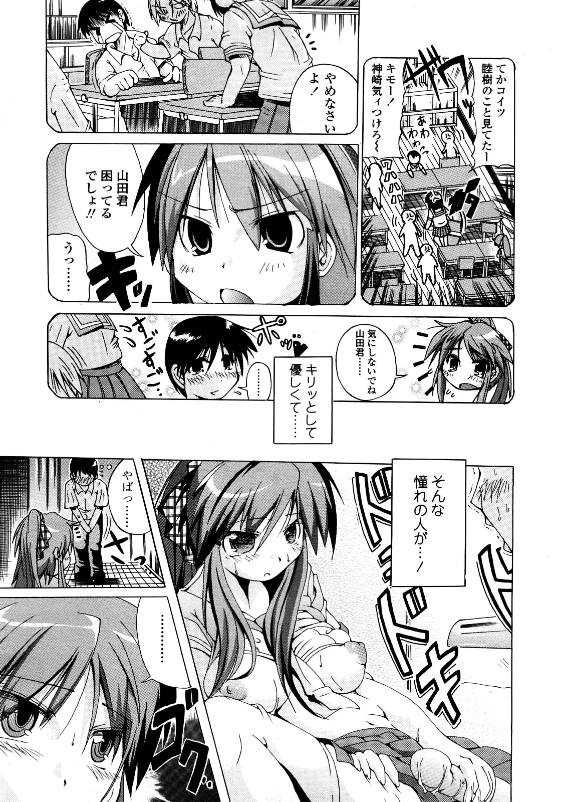 Page 338