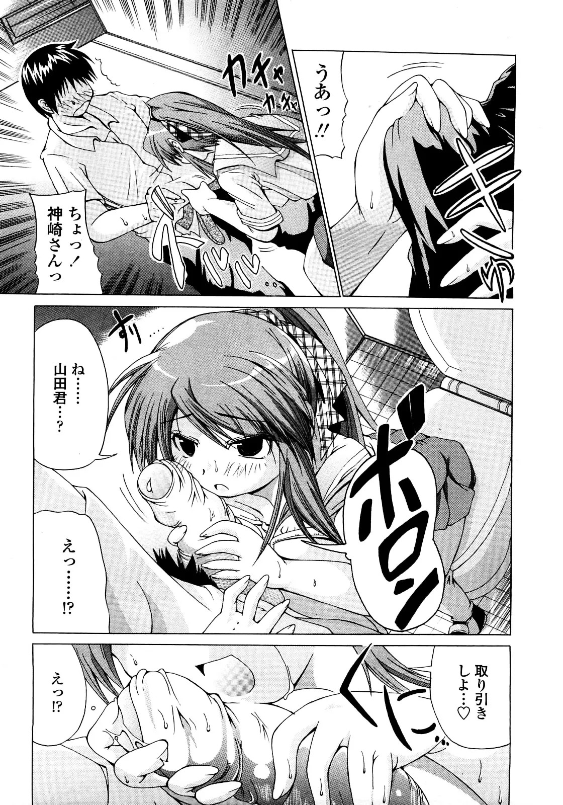 Page 340