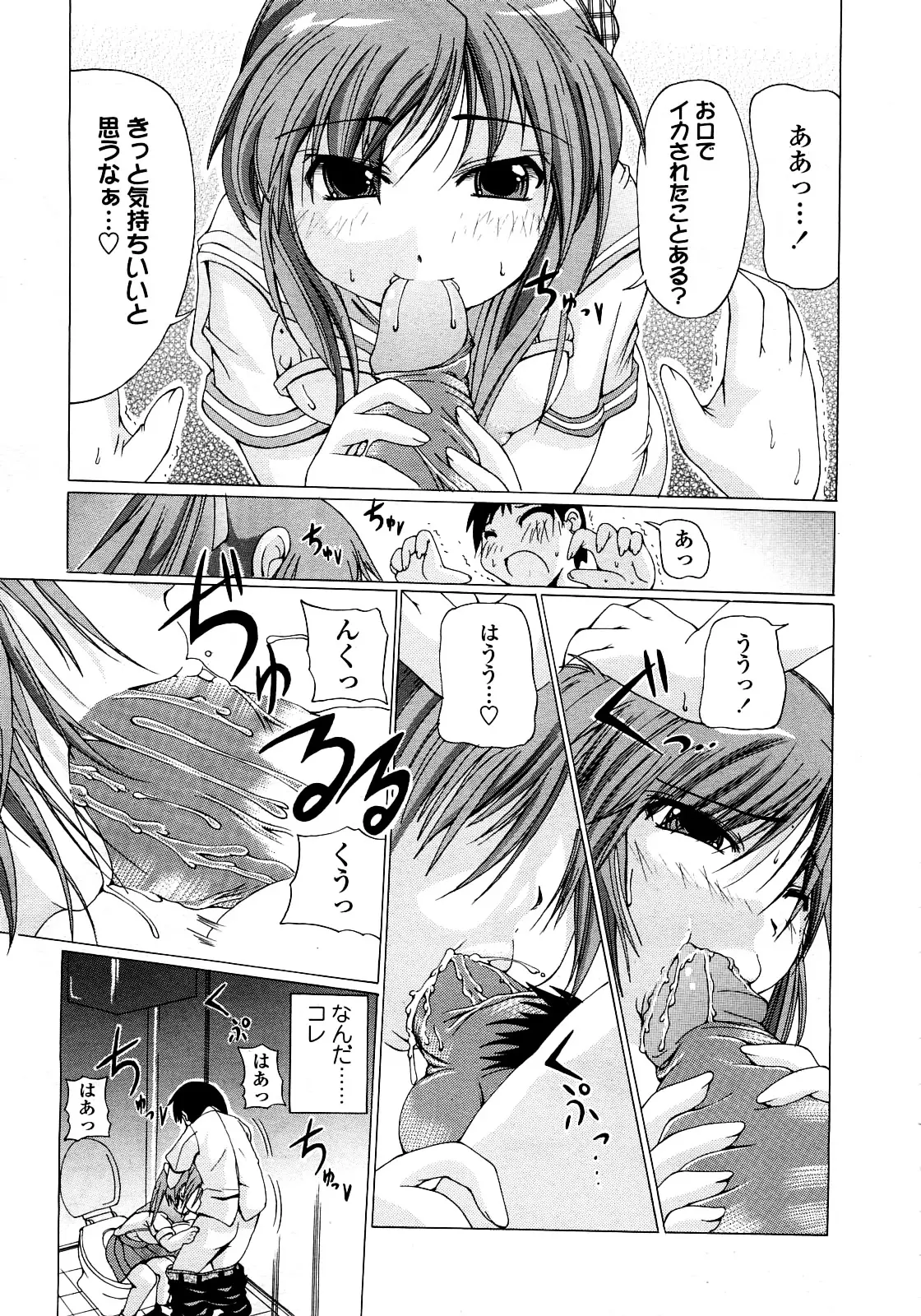 Page 342