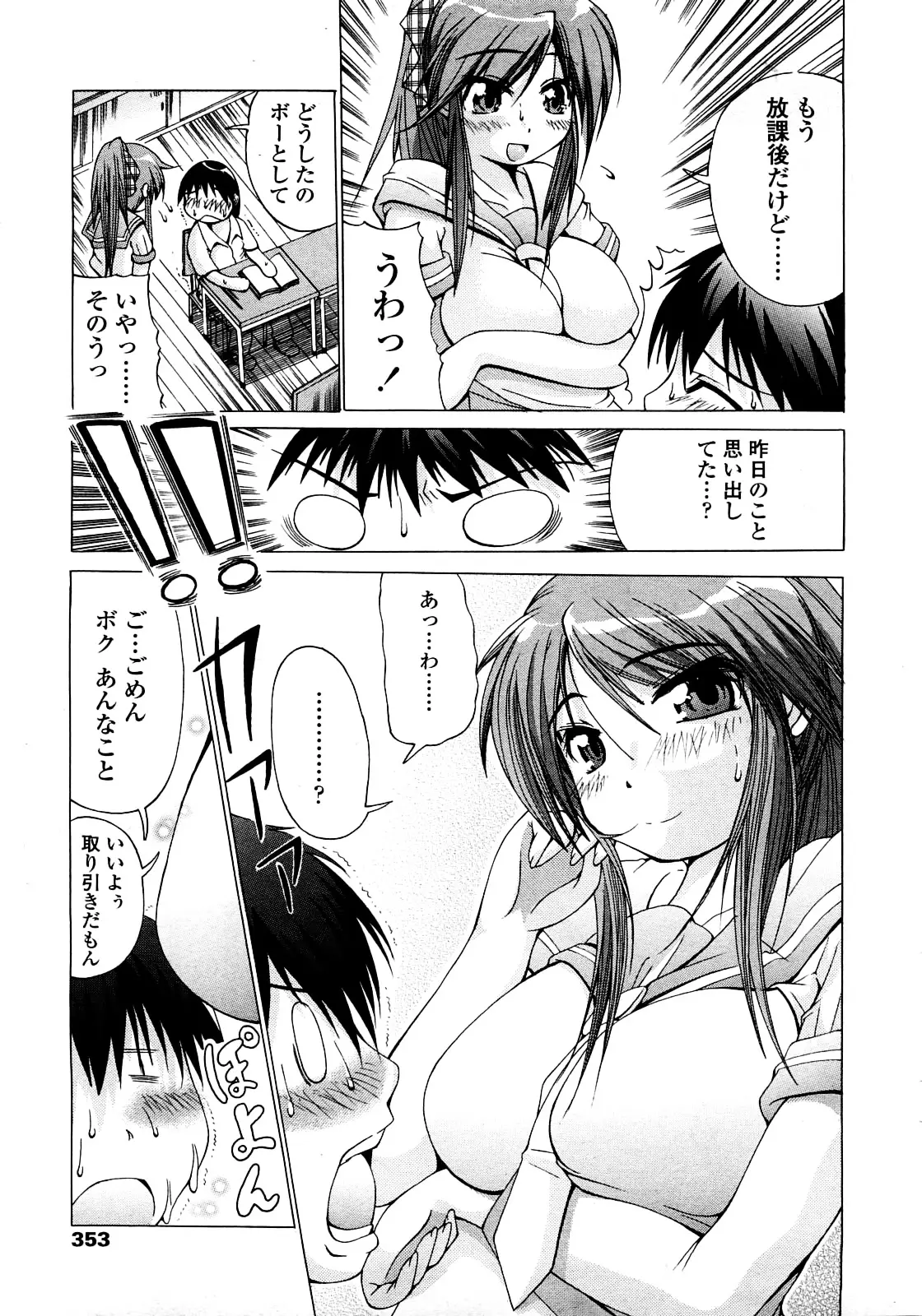 Page 344