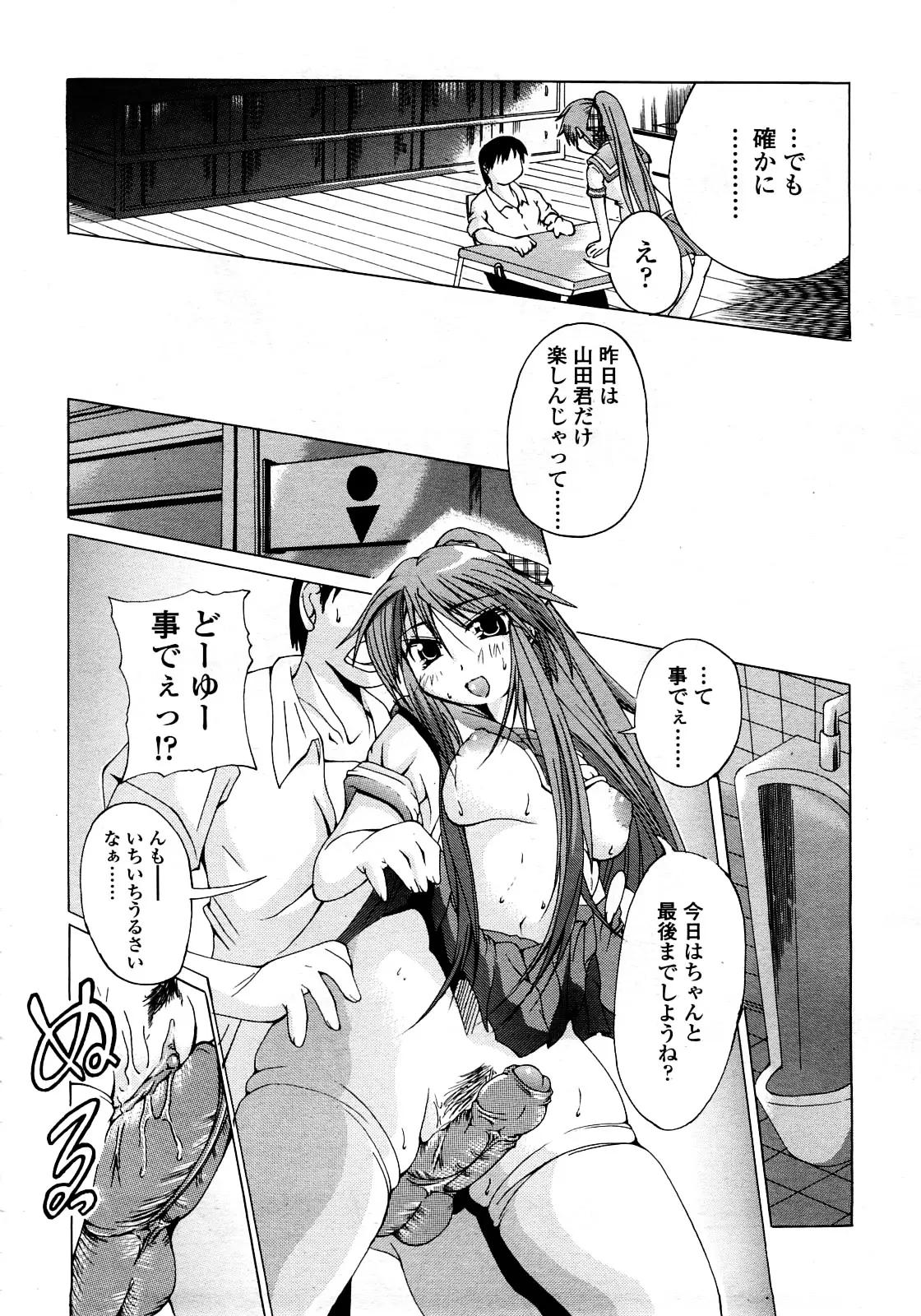 Page 345