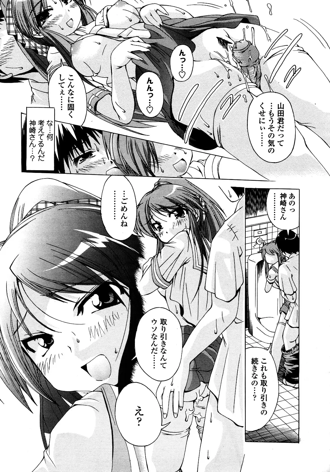 Page 346