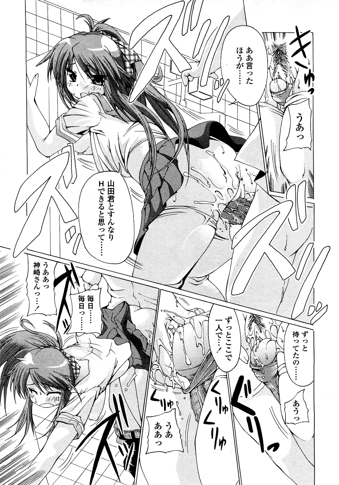 Page 347