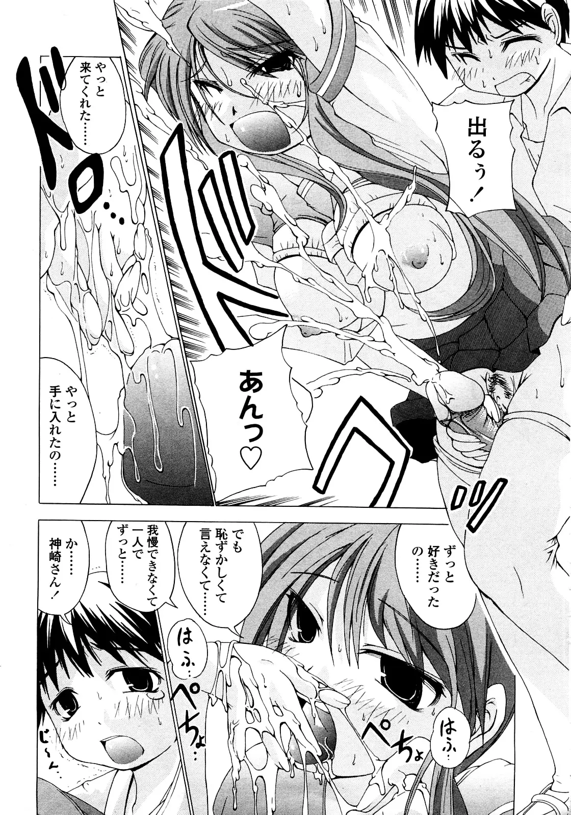 Page 348