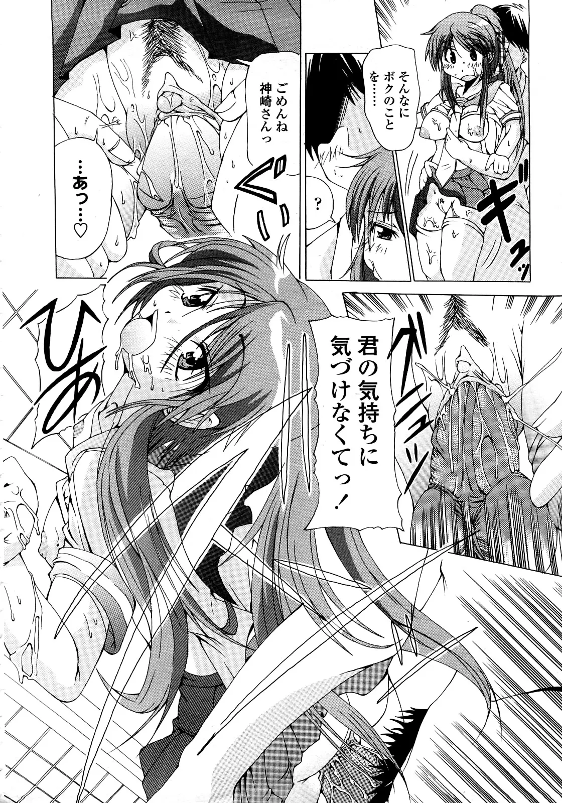 Page 349