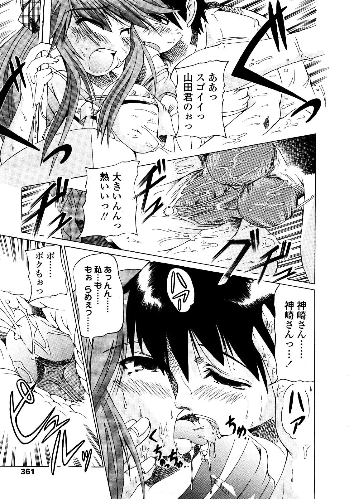 Page 352