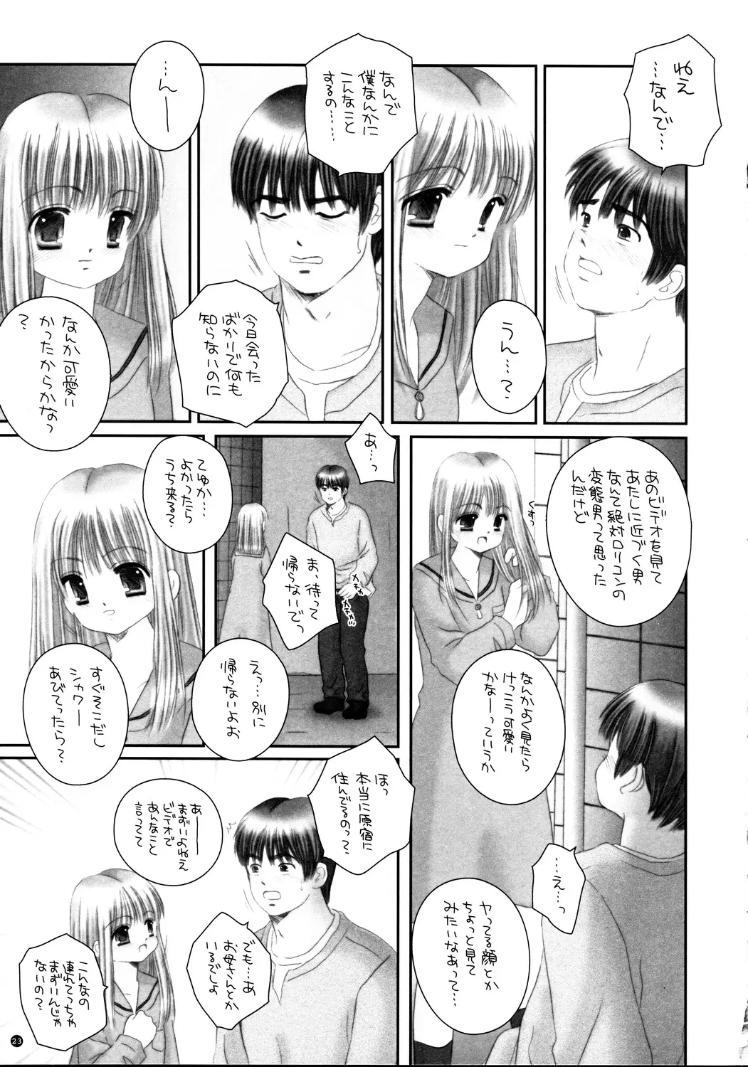 Page 23