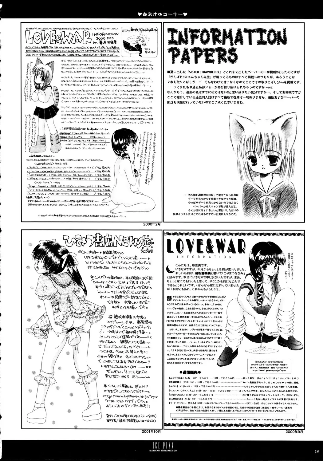 Page 26